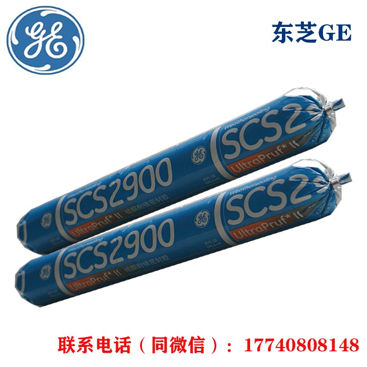 美國(guó)GE SCS2900中性硅酮耐候密封膠